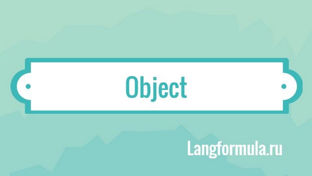 If(typeof ez_ad_units != 'undefined'){ez_ad_units.push([[250,250],'really_learn_english_com-box-2','ezslot_2',105,'0','0'])};__ez_fad_position('div-gpt-ad-really_learn_english_com-box-2-0');English Direct Object, 
Indirect Object and 
Object of the Preposition