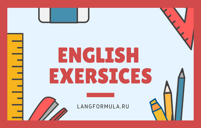 упражнения по английскому языку