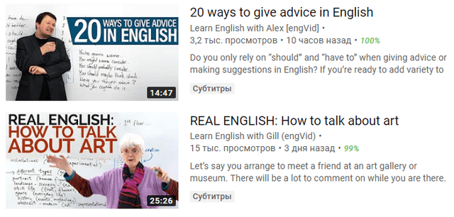 YouTube для изучения английского языка