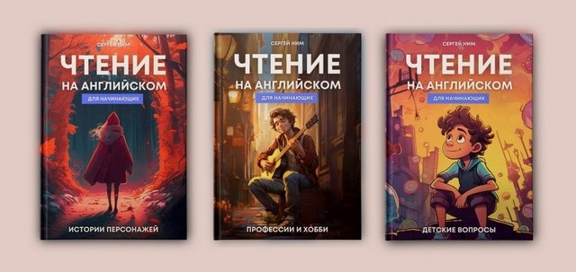 тексты на английском с параллельным переводом