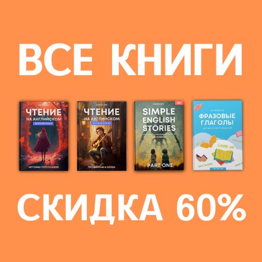 Все книги Сергей Ним