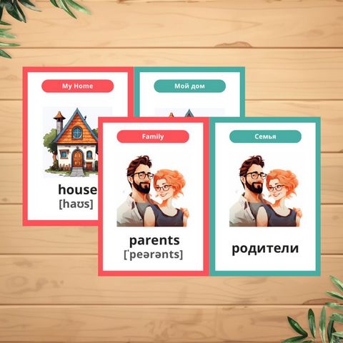 дом и семья словарные карточки по английскому языку для детей