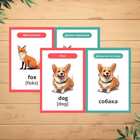 животные словарные карточки по английскому языку для детей